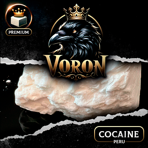COCAINE PERU VHQ+