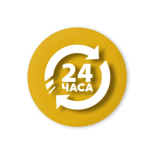 ДИЗАЙН ЗА 24 ЧАСА