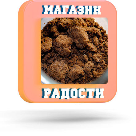 🍫 ГАШИШ GUCCI 🍫