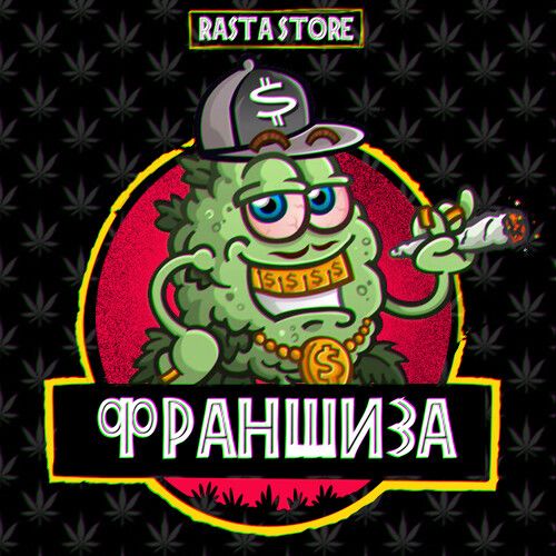 ФРАНШИЗА