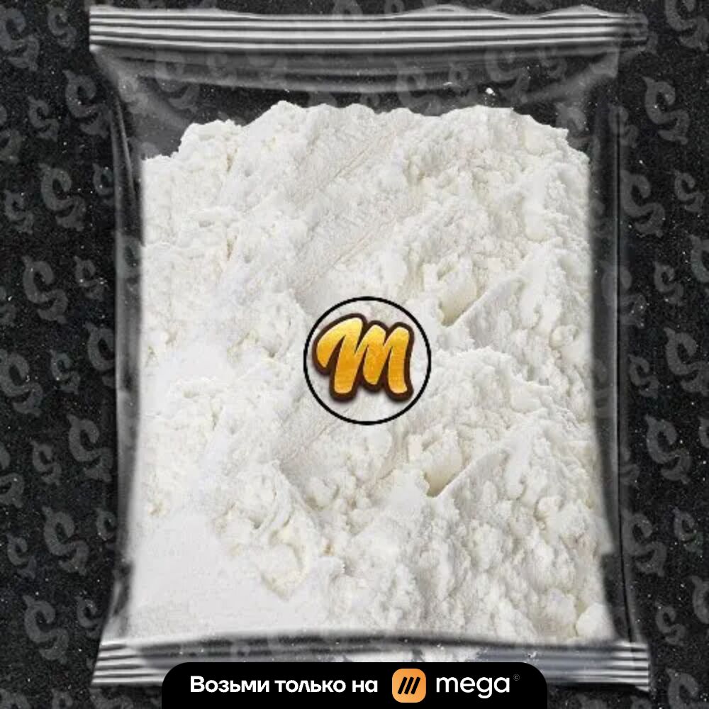 Амфетамин | Мука