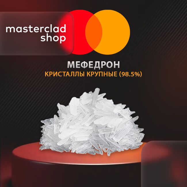 Крис Крупные 98.45%