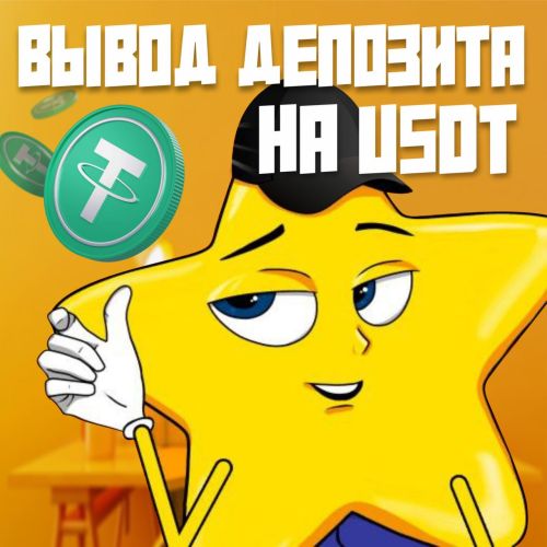 BTC/USDT