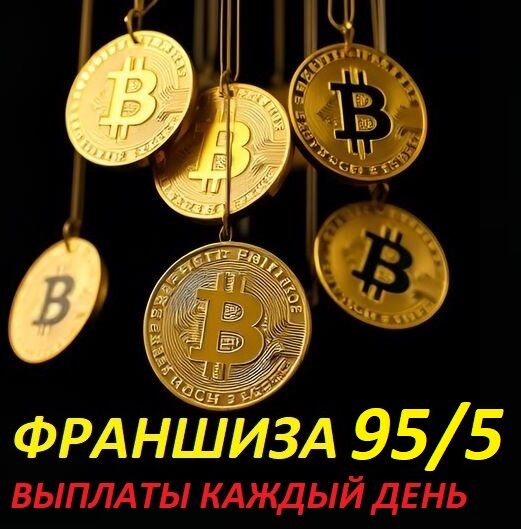 💰 ВЫКУП ПАРТНЕРСТВО