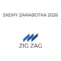 Схемы заработка 2026