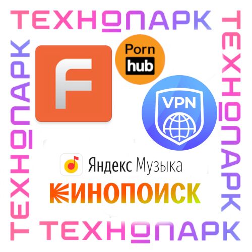 5 аккаунтов за 1500р