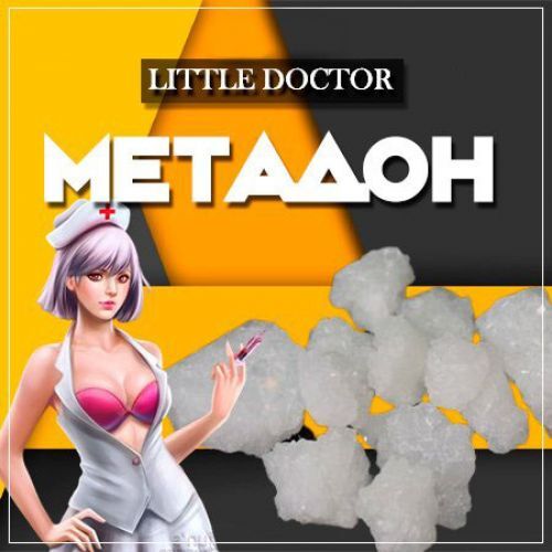 Метадон