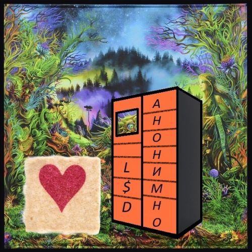 LSD-170 в Постамат