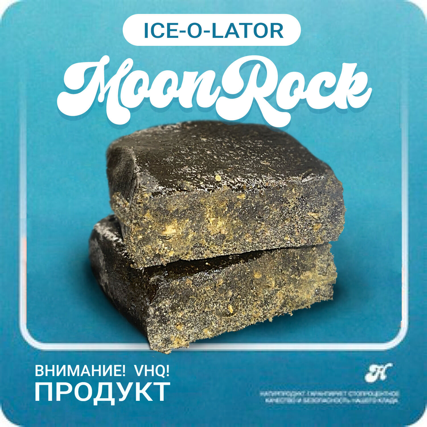 MoonRock |VHQ|
