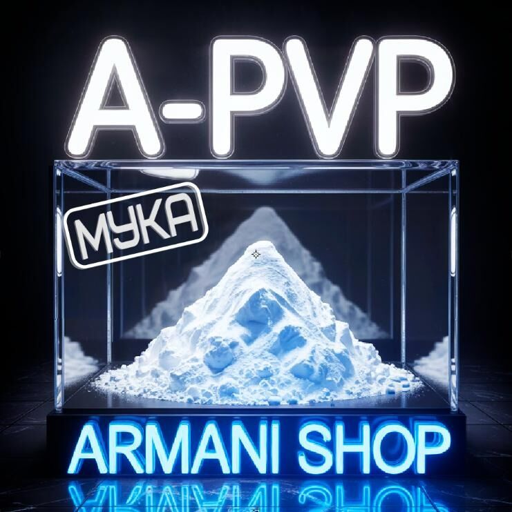А-ПВП ⚜️ АКЦИЯ 5+1