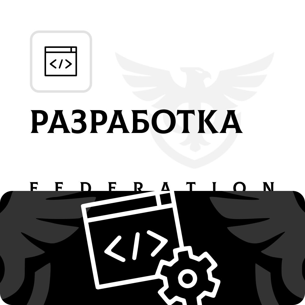 Цифровые продукты