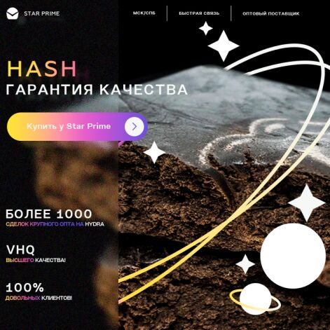 Morocco изолятор VHQ