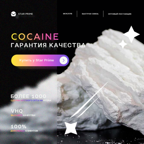 ОПТ Fishscale VHQ