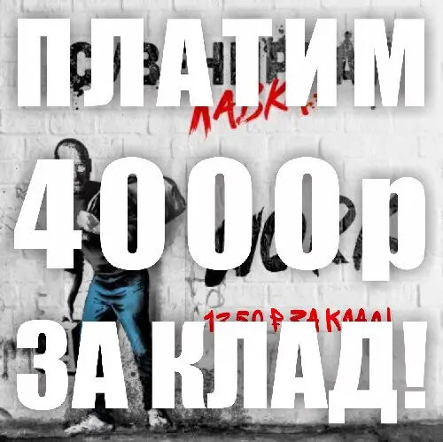 ☮Курьер на МиниОпт☮