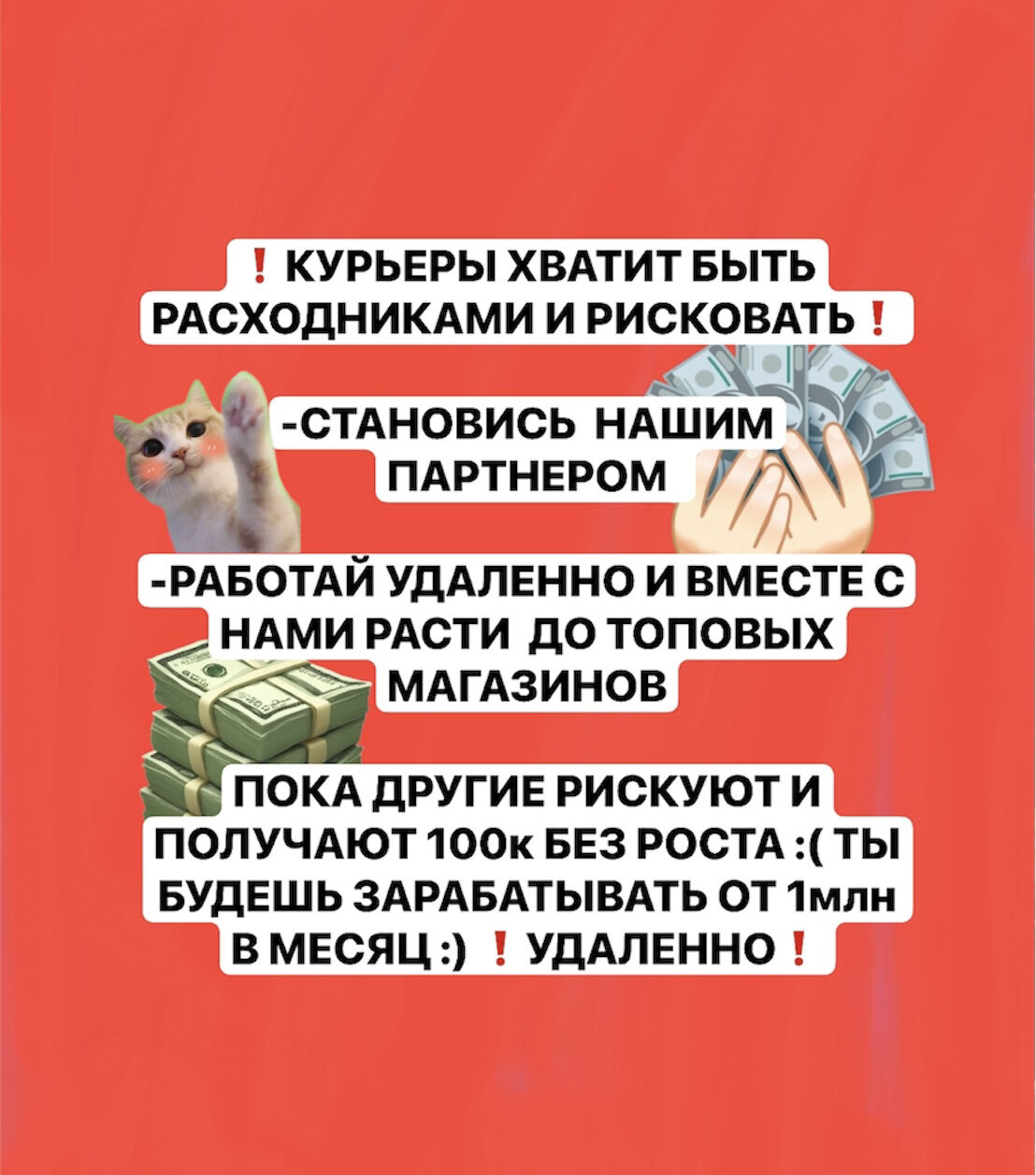 💎CRYSTAL Акции NEW