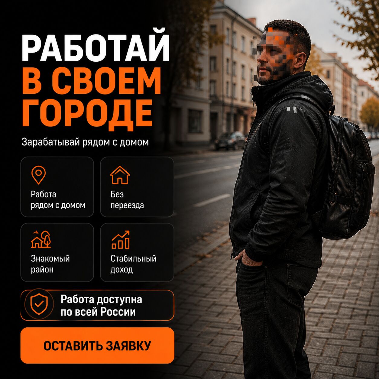 Кладмен без залога❗