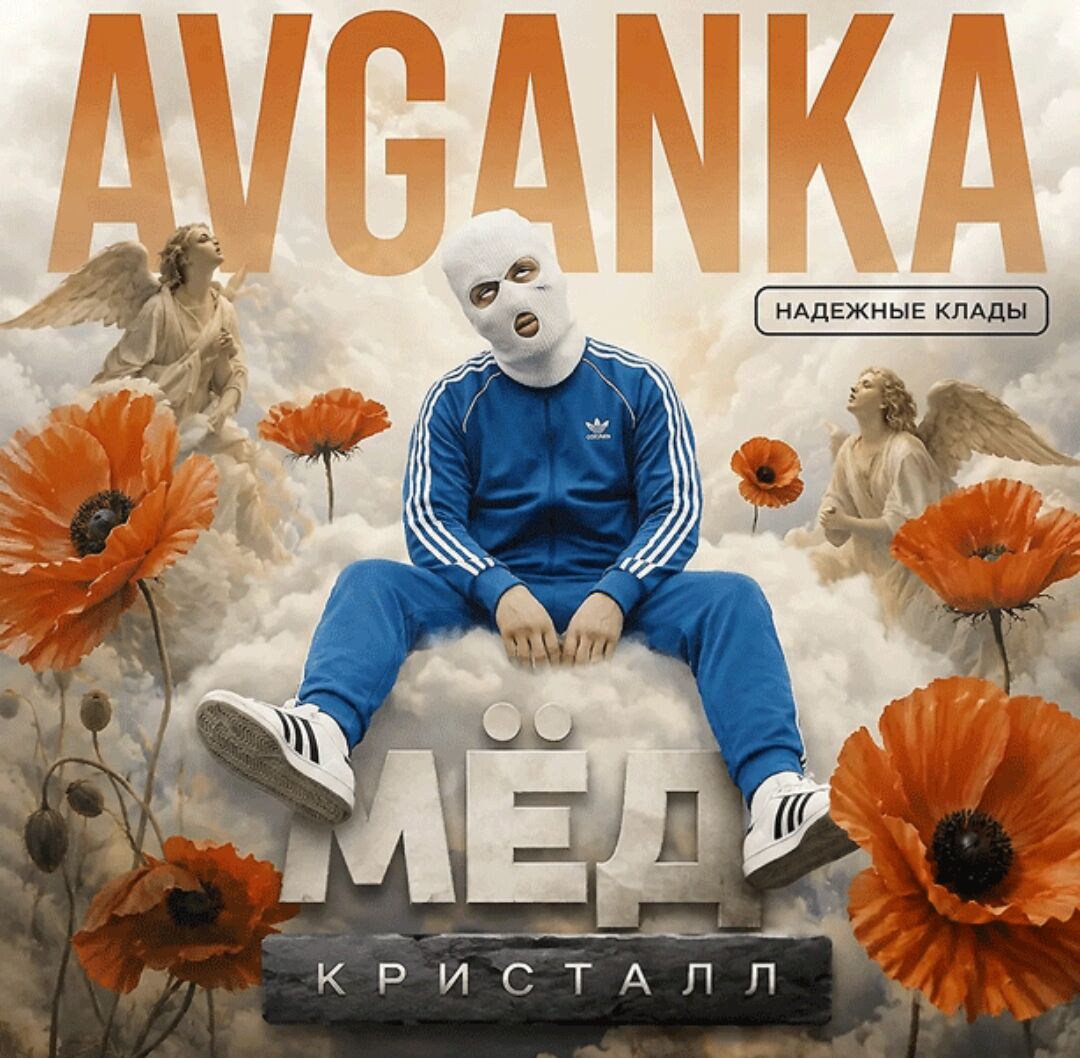 Метадон VHQ⚡⚡⚡