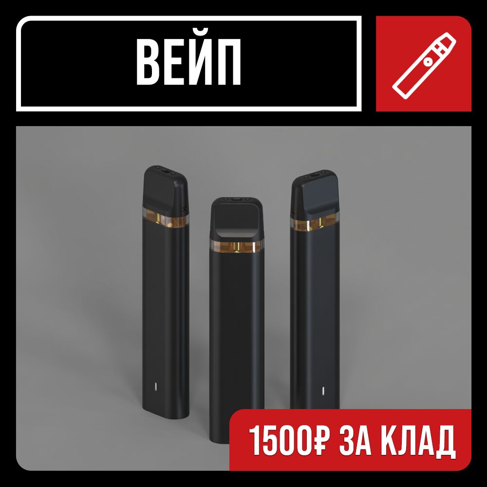 Smoke Вейпы