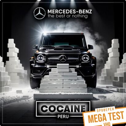 Cocaine - Peru! VHQ+