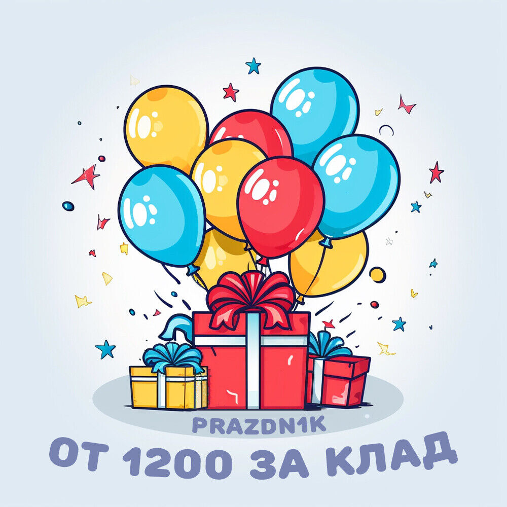 Prazdn1k