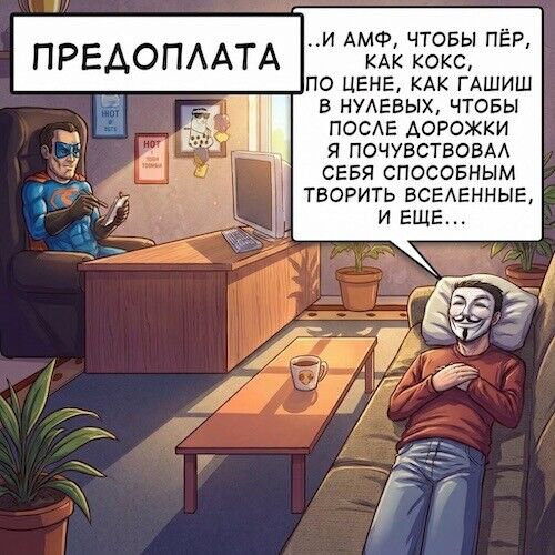 Оплата по Предв.Дог.