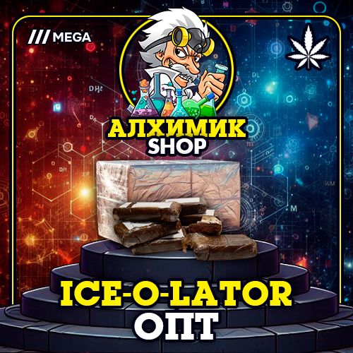 Топ Изолятор ОПТ