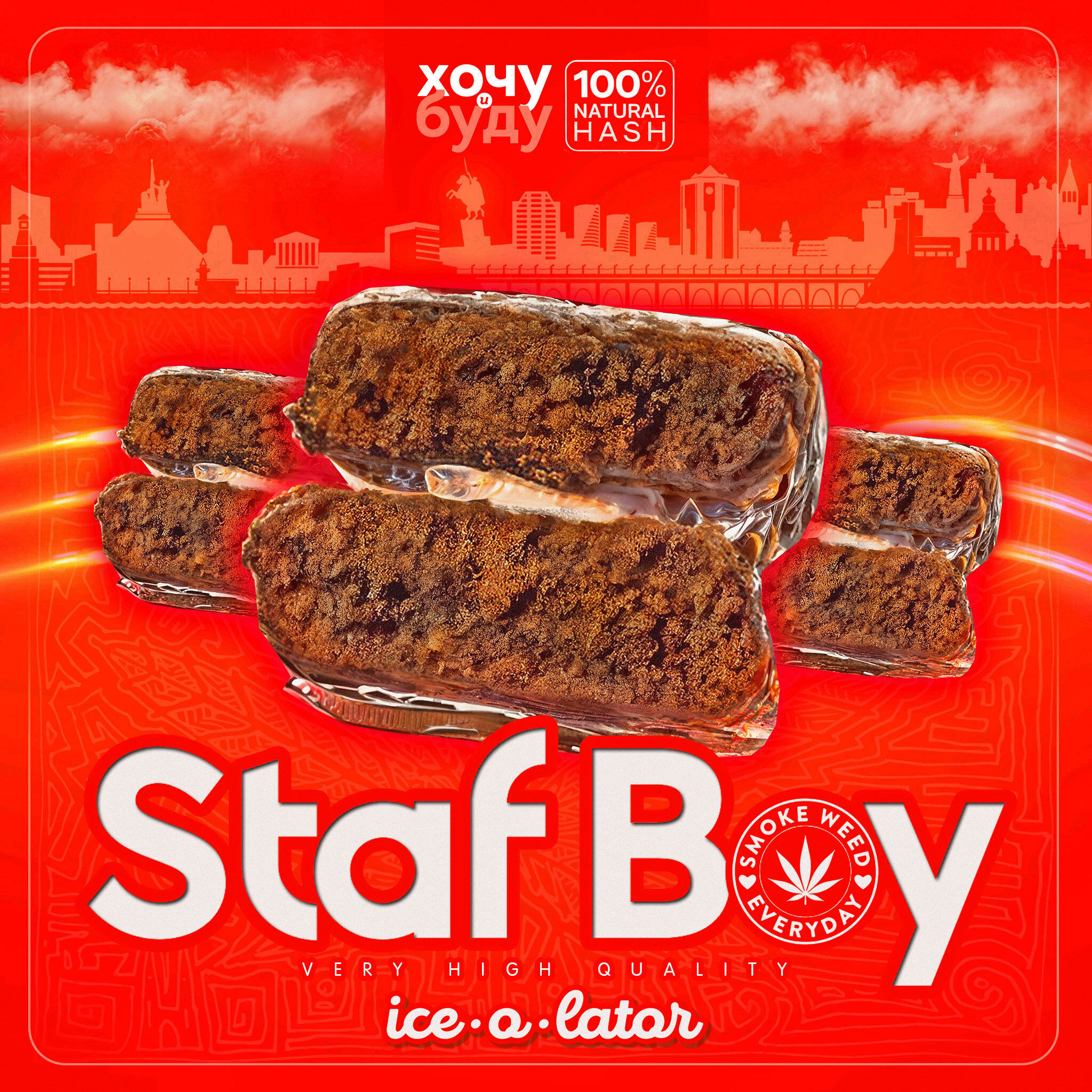 ICE-O-LATOR STAF BOY