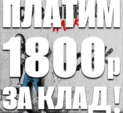 ☮Курьер на Кокс☮