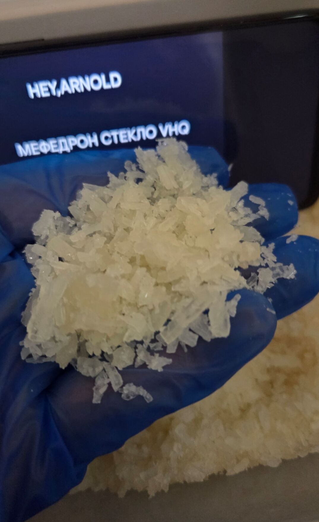 МЕФЕДРОН СТЕКЛО VHQ