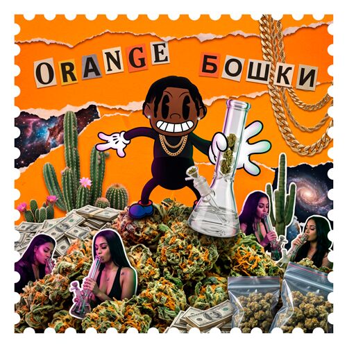 Шишки Crystal Meth