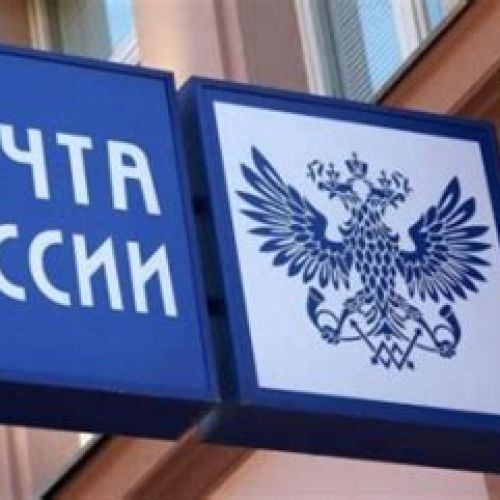 Доставка/Сбор. клады