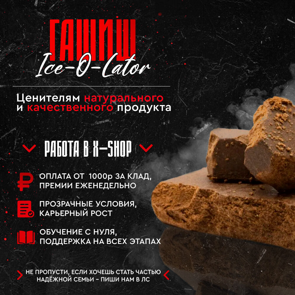 Гашиш 🍀Изолятор VHQ