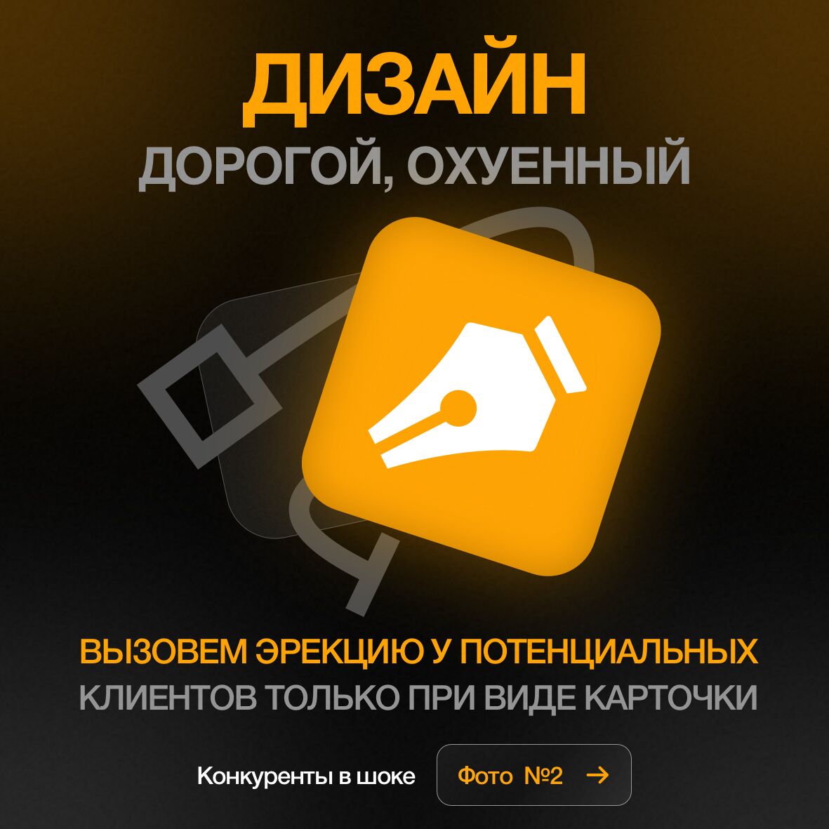 Лучший дизайн